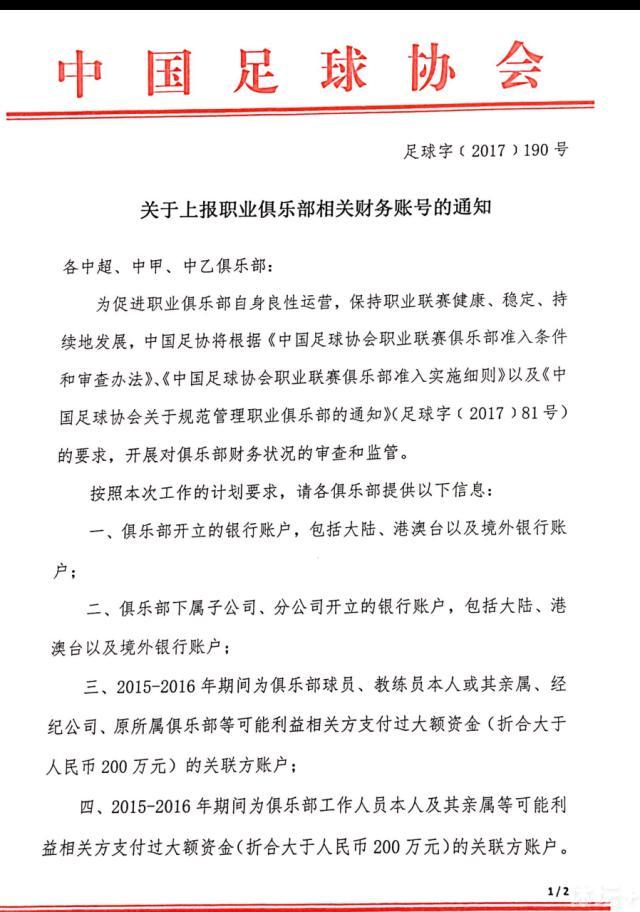 虽然我刚听说第一个进球可能越位了，但没人说得准，谁在乎呢？他们战术得当，在比利时的积分榜上领跑，他们派出的阵容更强，而我完全改变了我们的阵容。